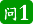 问1